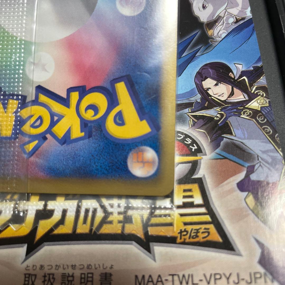 ポケモン ノブナガ野野望 未開封レックウザカード