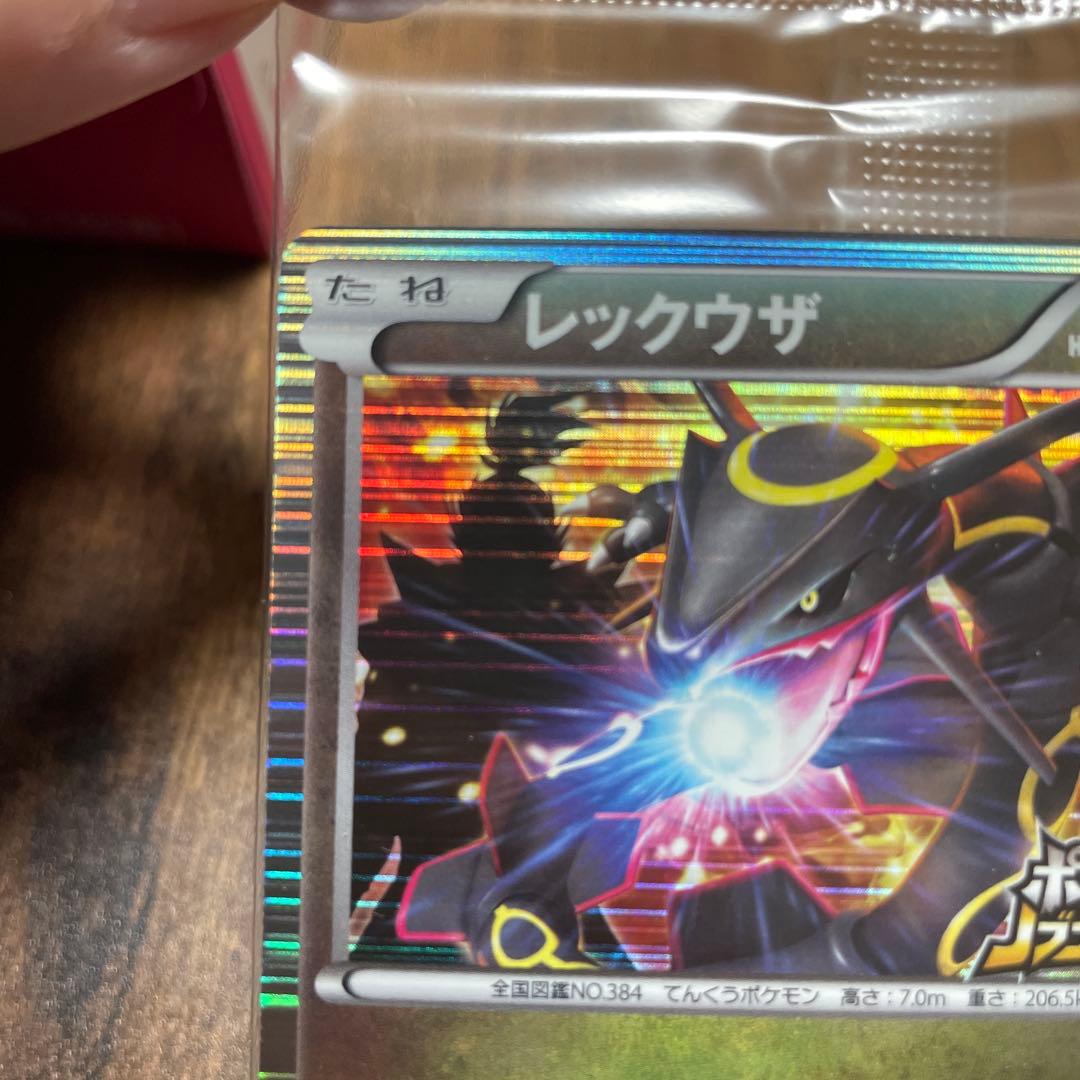 ポケモン ノブナガ野野望 未開封レックウザカード