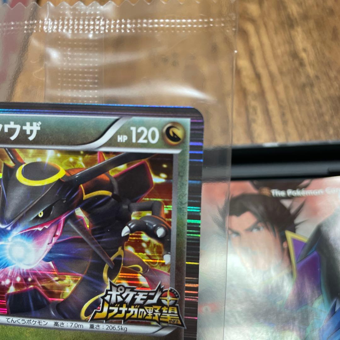 ポケモン ノブナガ野野望 未開封レックウザカード