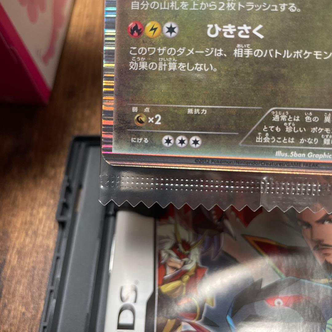 ポケモン ノブナガ野野望 未開封レックウザカード