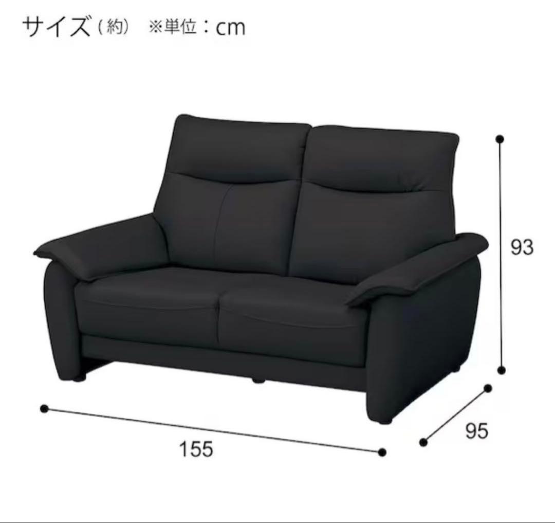 【変更済】ブラック 合成皮革 2人掛けソファ