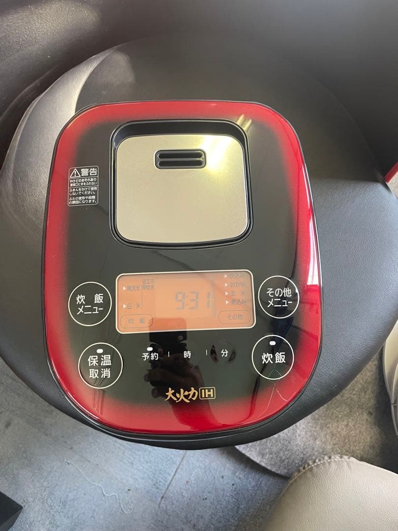 アイリスオーヤマ　IHジャー炊飯器　2020年モデル