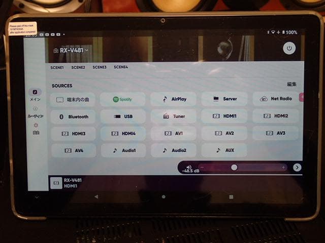 YAMAHA RX-V481 AVアンプ 快調良音・リモコン無し・アプリ便利です