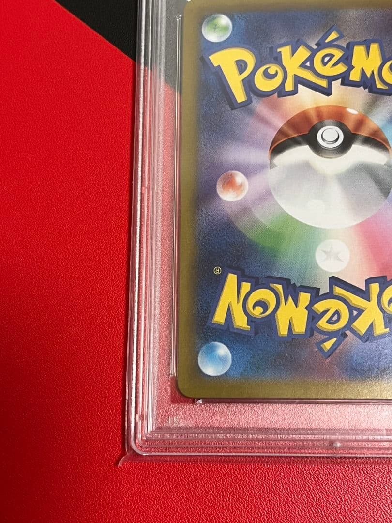 タロSAR　PSA10　ステラミラクル　ポケモンカード