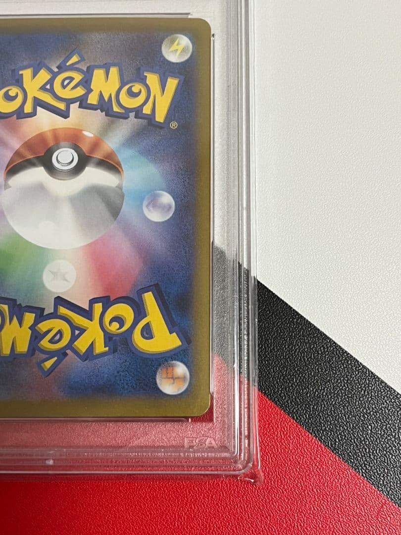 タロSAR　PSA10　ステラミラクル　ポケモンカード