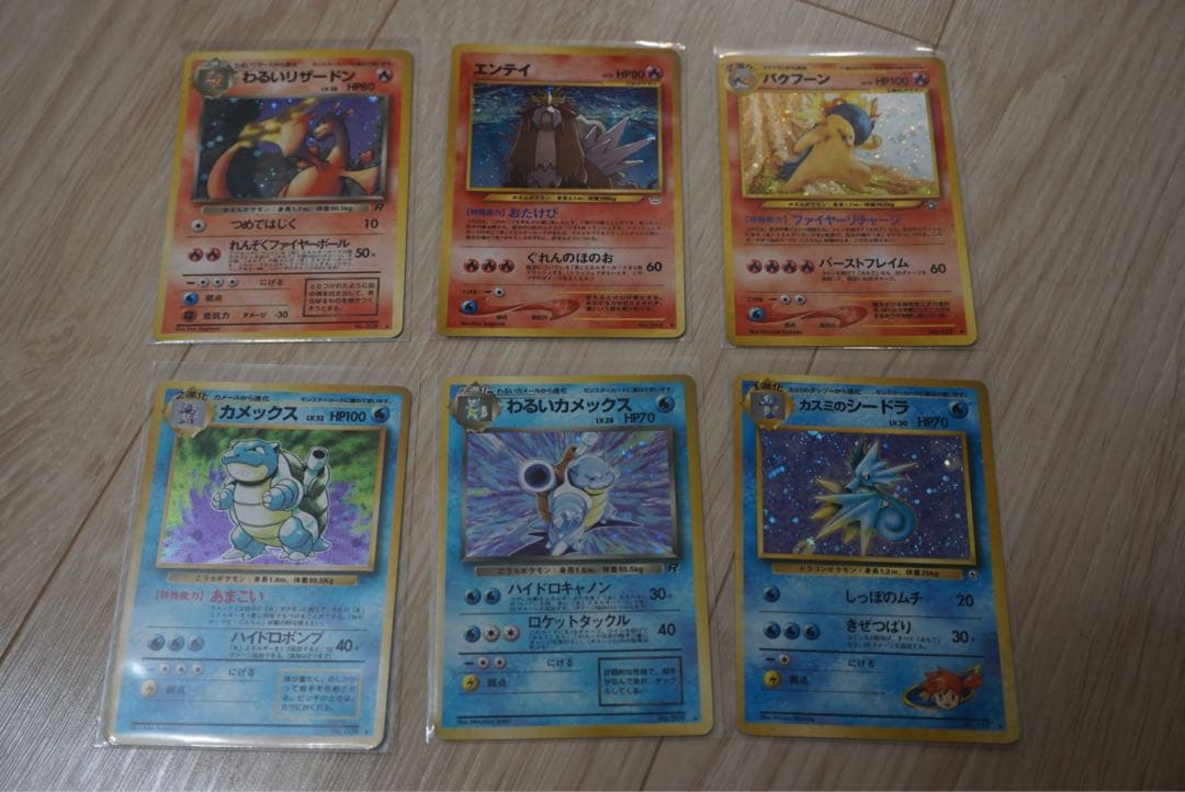 旧裏 ポケモンカード わるいリザードン わるいカメックス ミュウツー ラッキー
