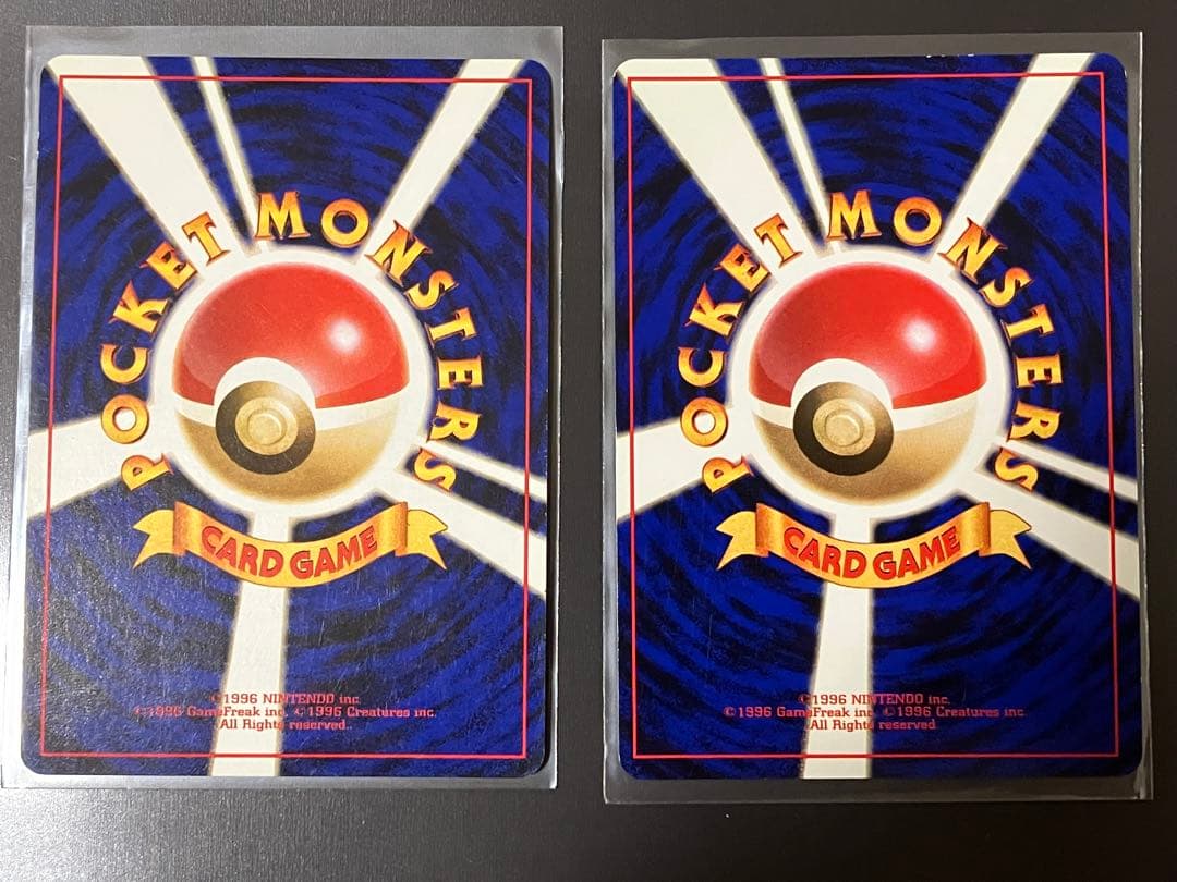 旧裏 ポケモンカード わるいリザードン わるいカメックス ミュウツー ラッキー