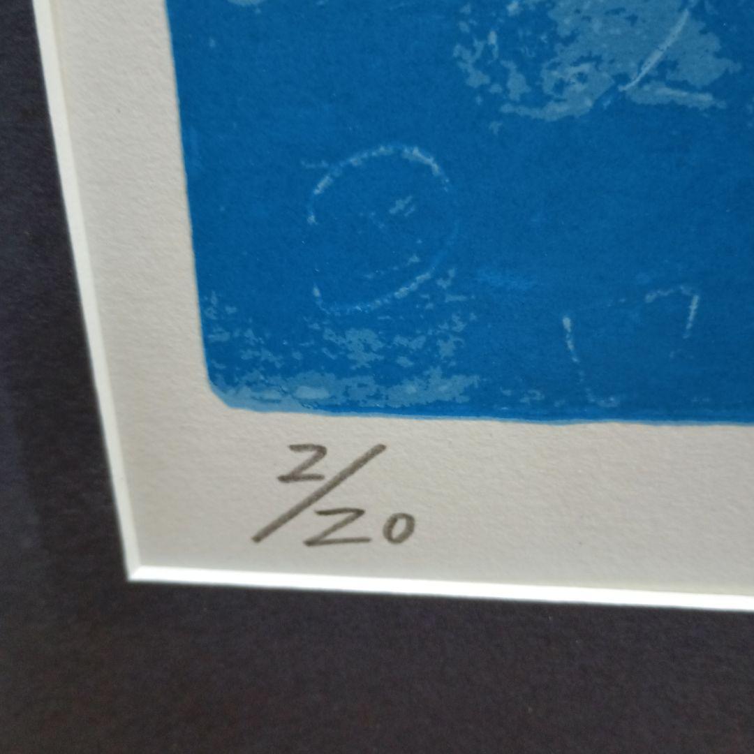 1505）白い魚　吉田朝雄　シルクスクリーン　額装　難あり
