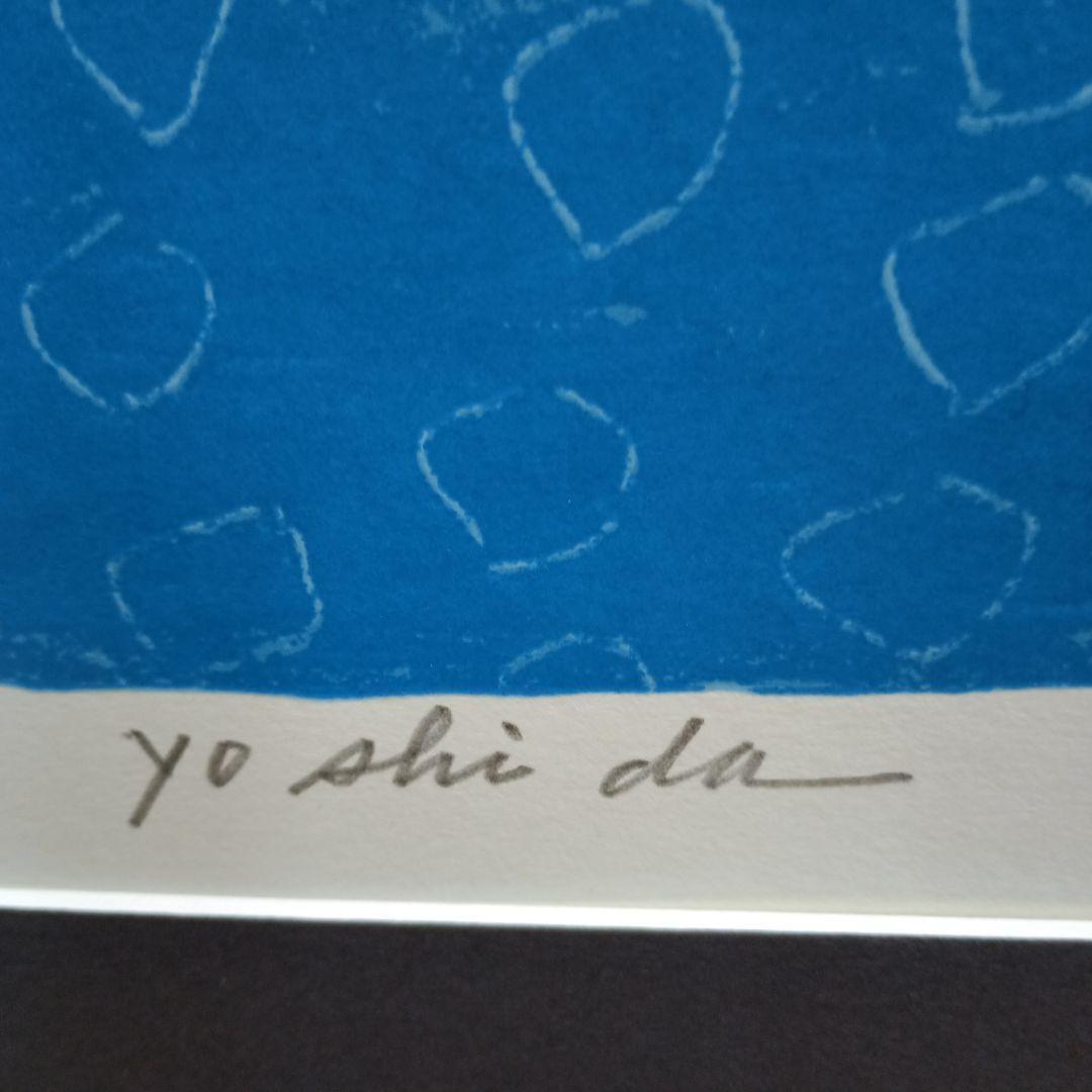 1505）白い魚　吉田朝雄　シルクスクリーン　額装　難あり