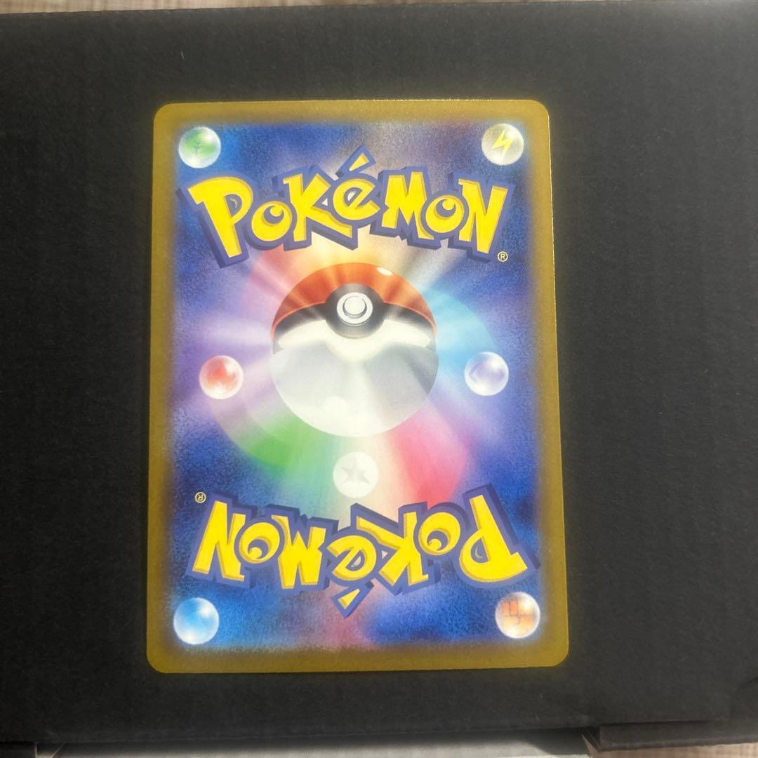 ロケット団のミュウツーEX SAR メガドリームex ポケモンカード　ポケカ