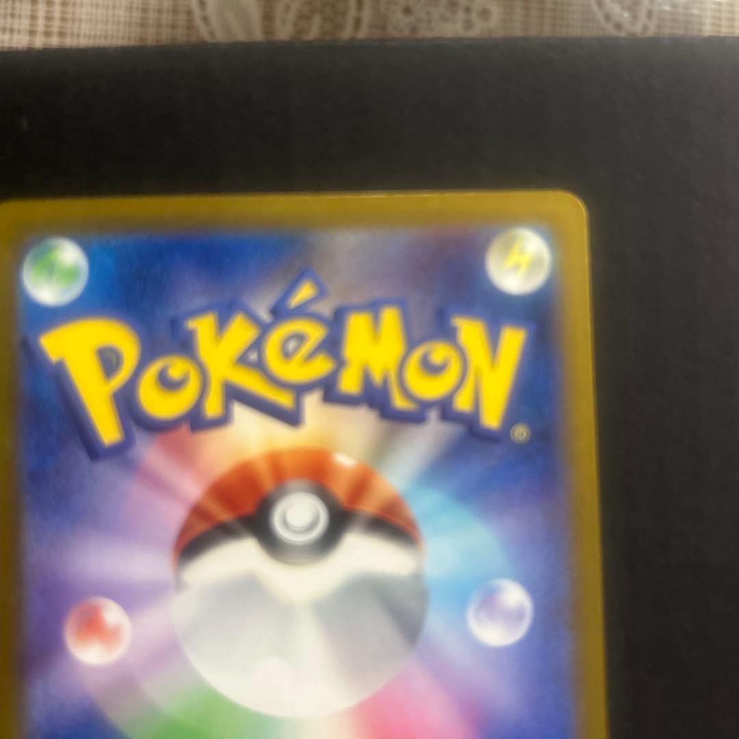 ロケット団のミュウツーEX SAR メガドリームex ポケモンカード　ポケカ