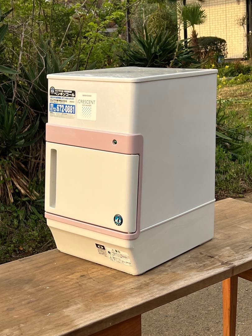 ひまわりん　ホシザキ クレセントアイスメーカー KM-12F 製氷機
