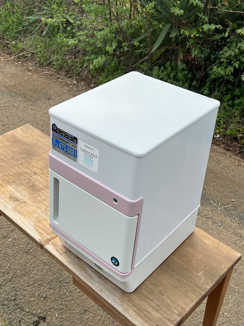 ひまわりん　ホシザキ クレセントアイスメーカー KM-12F 製氷機