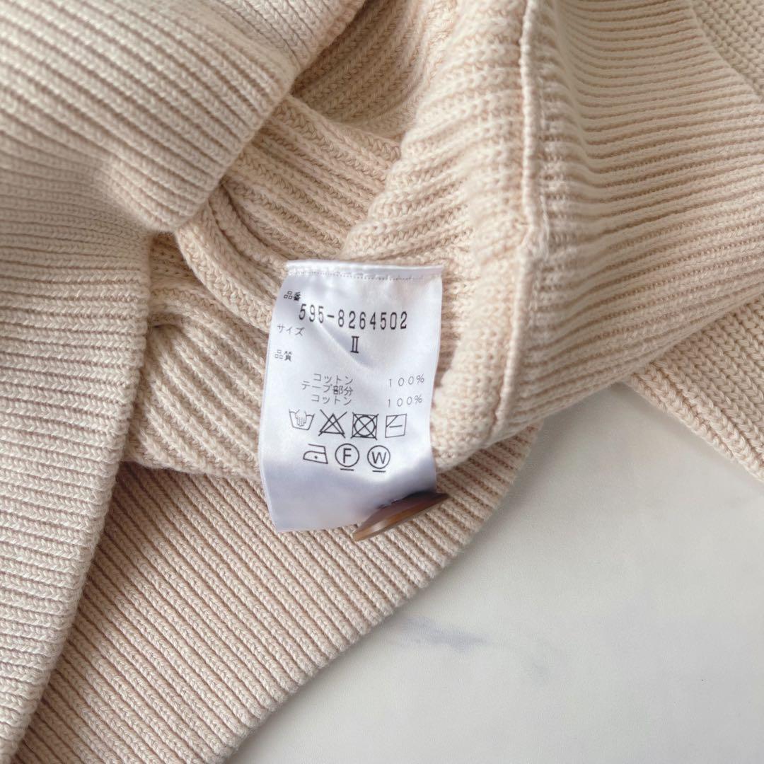MHL. マーガレットハウエル コットン リブニット カーディガン ベージュ