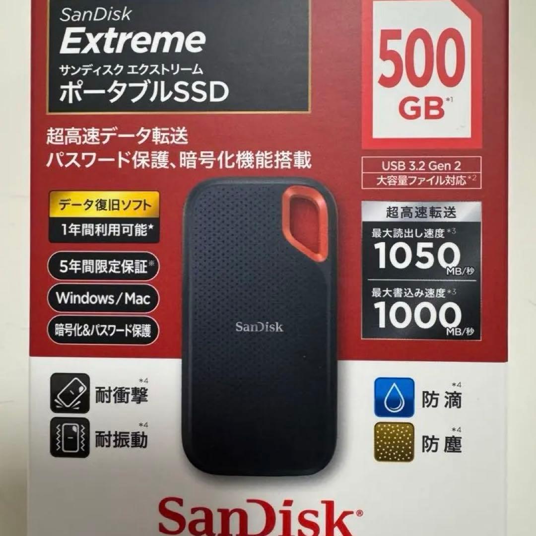 SanDisk SSD 外付け 500GB ポータブルSSD