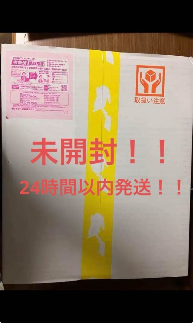 プレシャスコレクターボックス