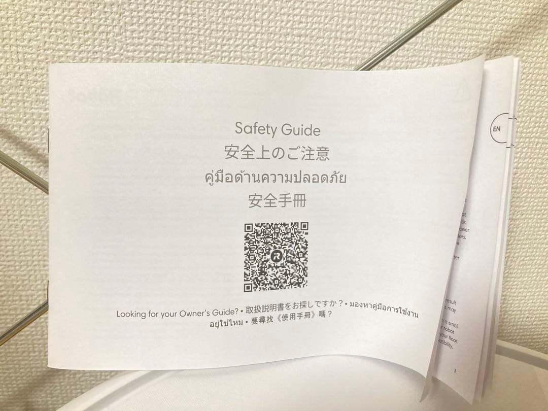 ☆美品 Roomba 205 DustCompactor Combo Robot