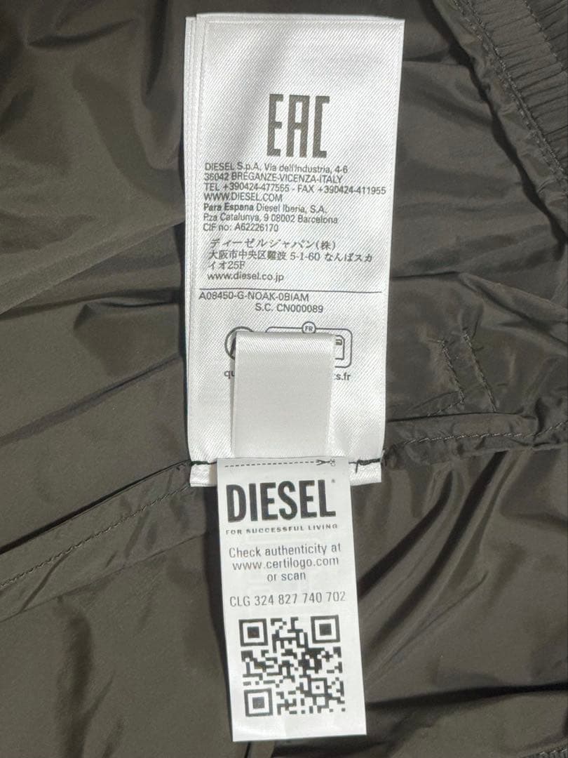 未使用 DIESEL G-Noak ショート丈ジャケット 42inch カーキ系