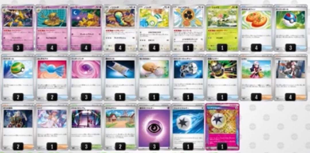 ポケモンカード　まとめ　引退品　デッキ　パーツ　エクストラ　スタン　デッキケース