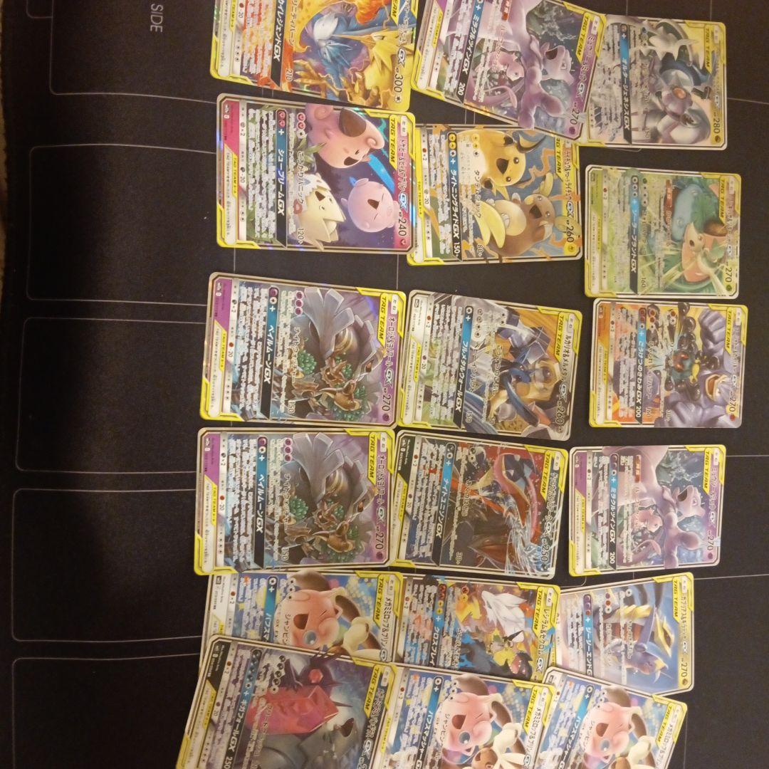 ポケモンカード TAGTEAM まとめ売り