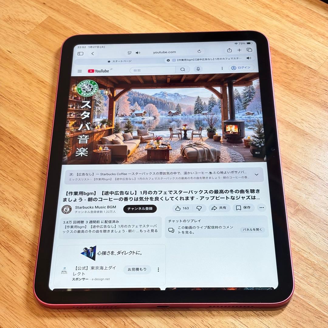 iPad 第10世代 64GB Wi-Fiモデル ピンク バッテリー最大量84%