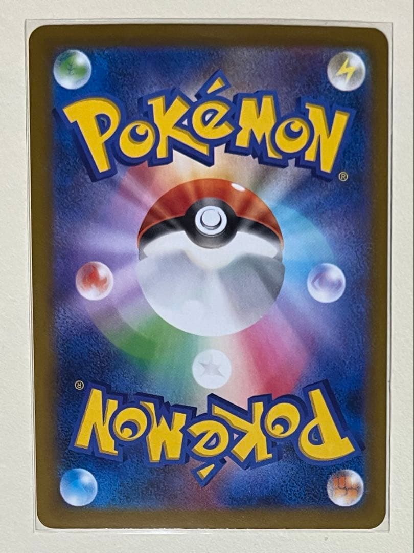 【美品】ピカチュウex SAR MEGAドリームex