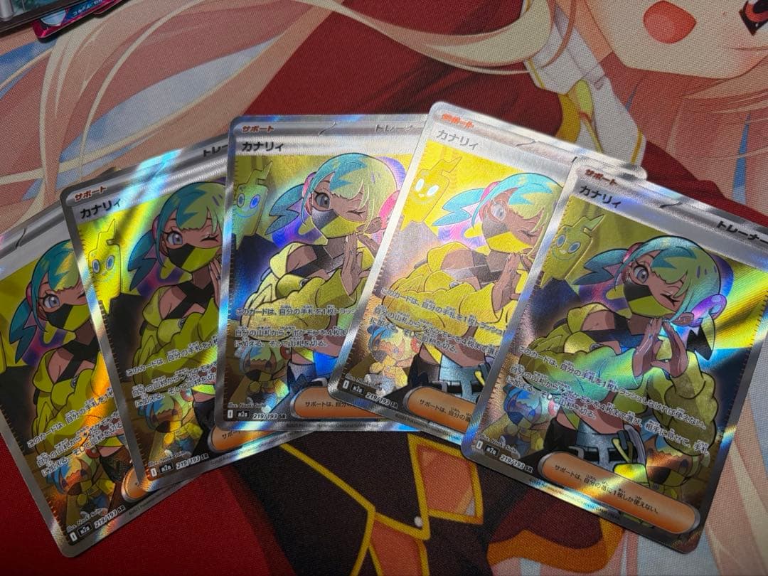 カナリィ　SR 5枚