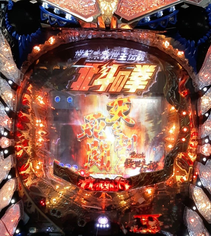 P北斗の拳8 覇王 セル基盤 サミー Sammy