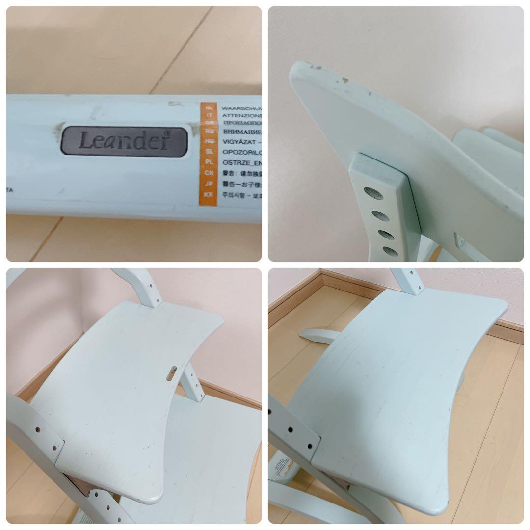 【希少色】Leander リエンダー ハイチェア 木製 キッズチェア ブルー