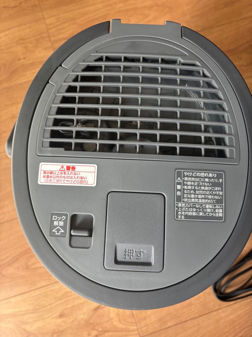 2024年製 象印マホービン EE-TA60-BM スチーム式加湿器