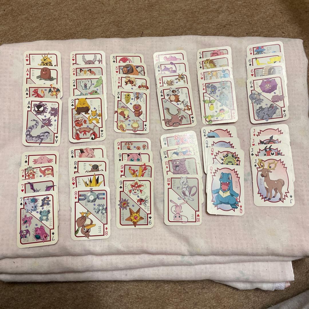 ね*こ様 ポケモントランプ