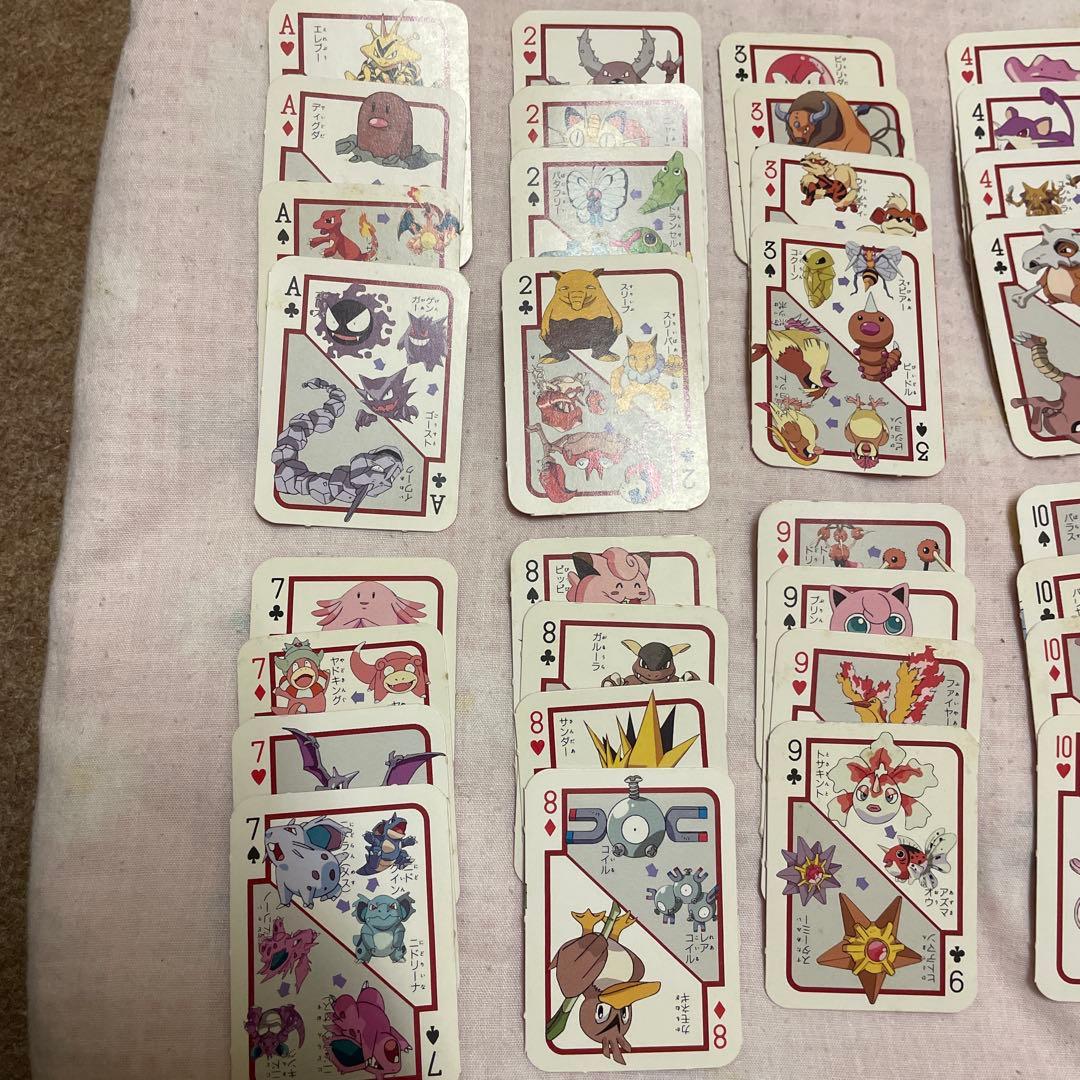 ね*こ様 ポケモントランプ