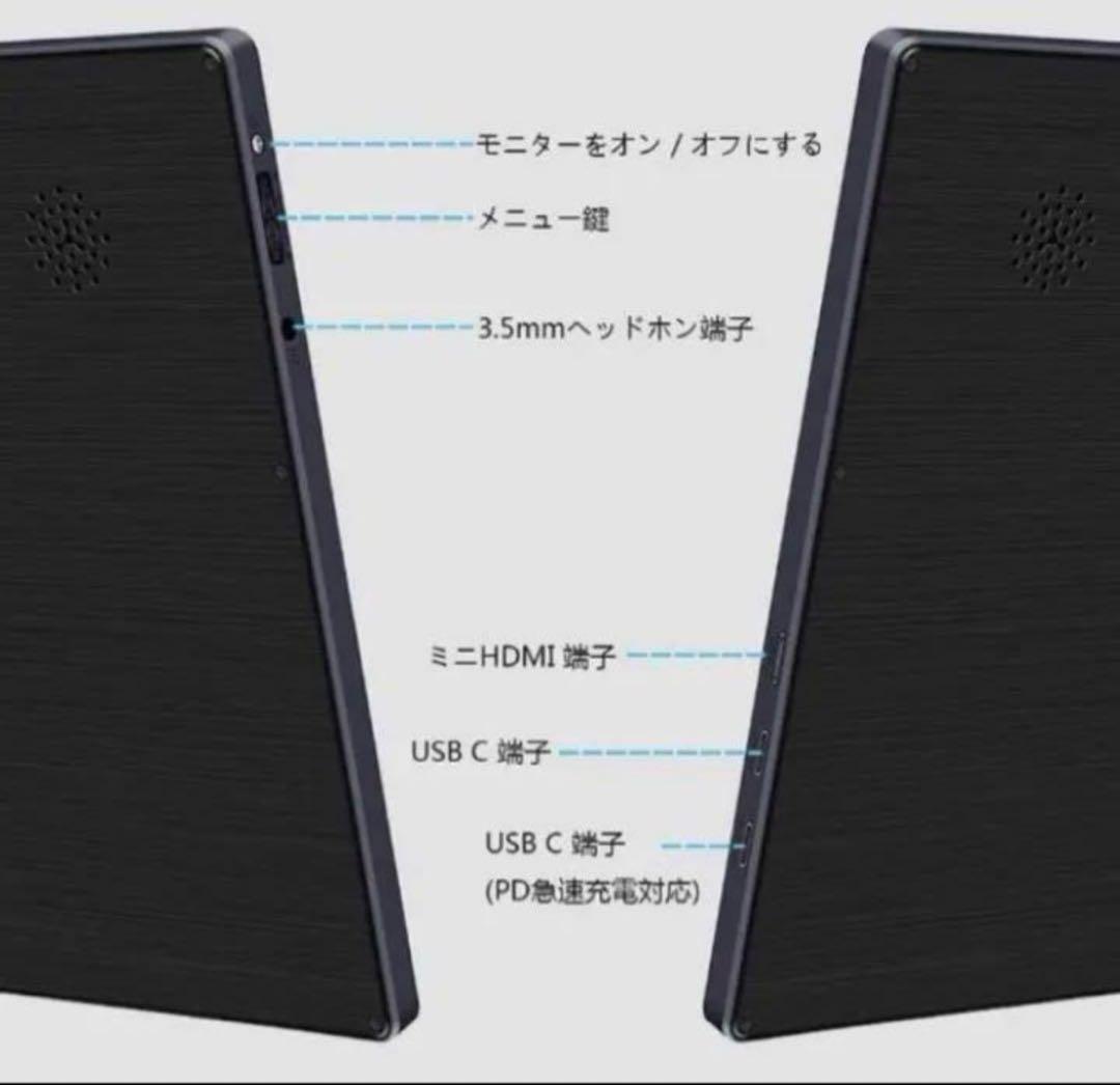 4Kモバイルモニター・遅延なく高感度・アンチグレア