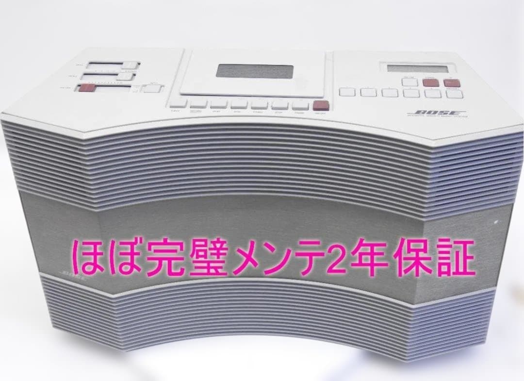 BOSE ラジカセ 昭和の歴史的名機AW-1+Bluetooth受信機