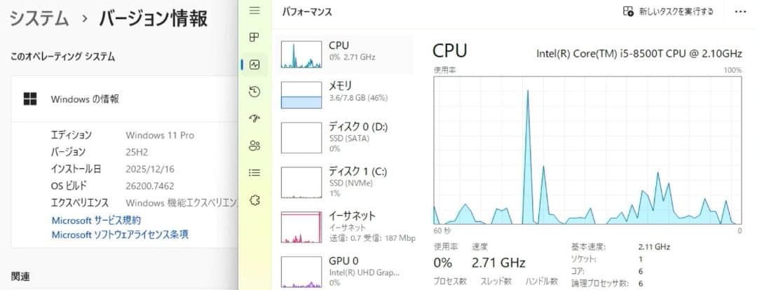 m*a様 HP EliteDesk800G4 i5 8500T 8GB Wifi