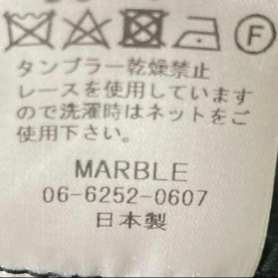な*な様 美品‼︎MARBLE 黒 ロングケープヴァンパイアケープ　フレアーマン