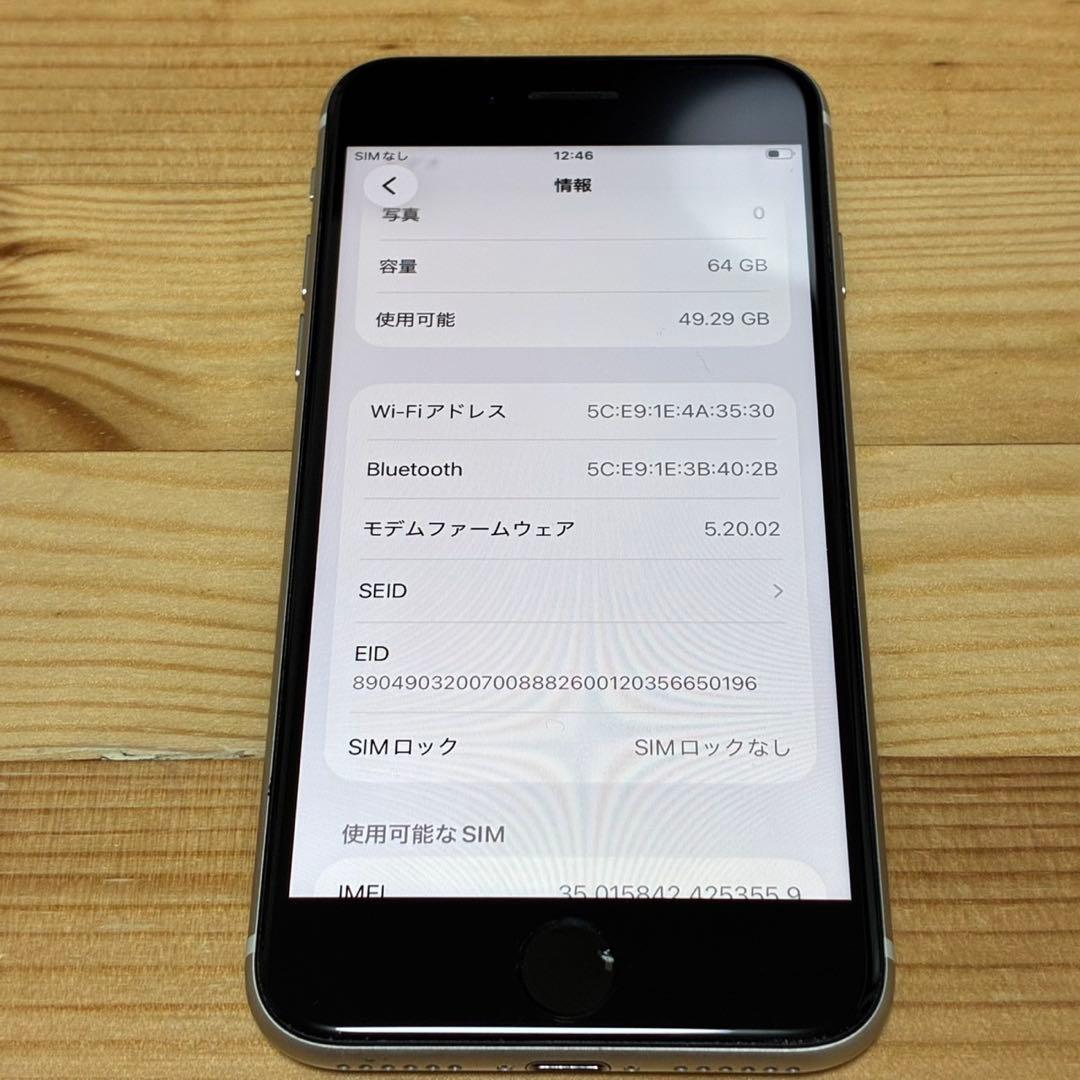t*2様 バッテリー新品　iPhoneSE第3世代64GB SIMフリー　美品