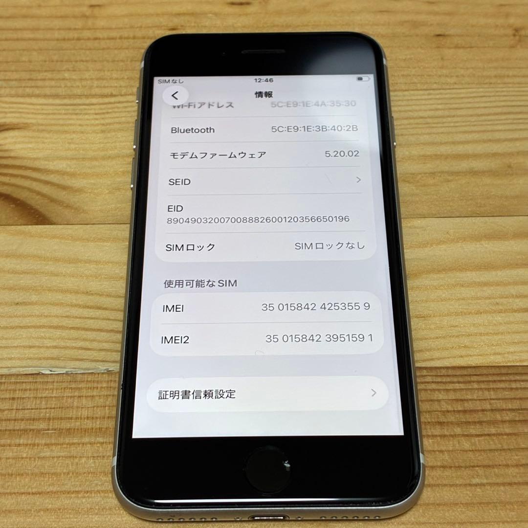 t*2様 バッテリー新品　iPhoneSE第3世代64GB SIMフリー　美品