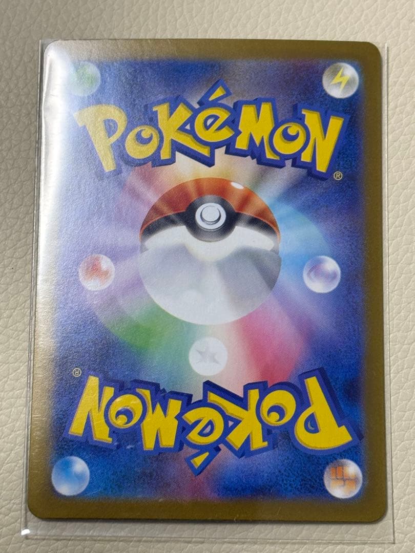 オドリドリEX SAR