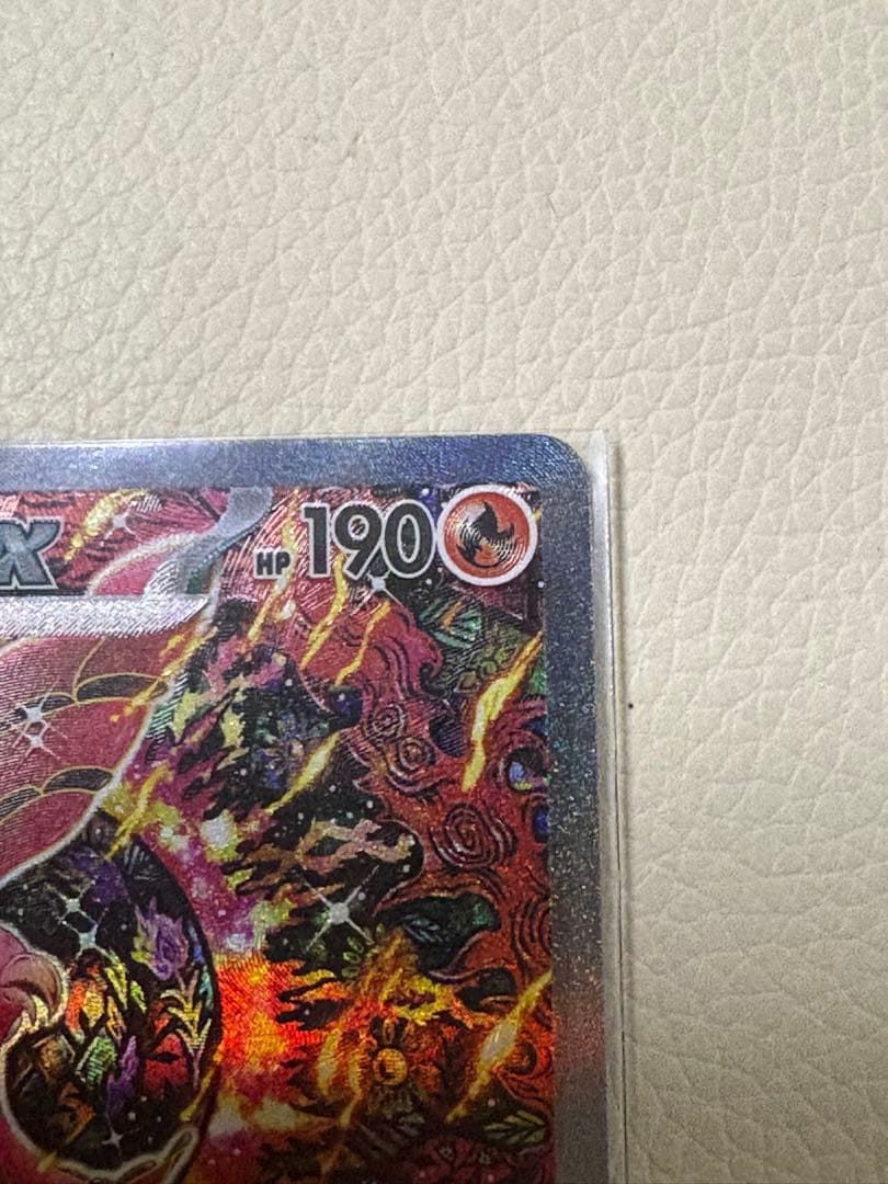 オドリドリEX SAR