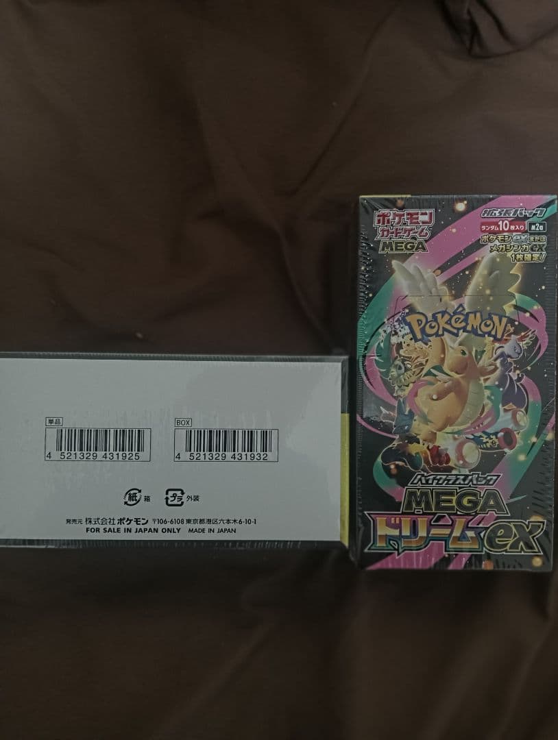 ポケモンカード MEGA ドリームEX 2個セット