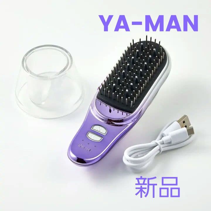 【新品·未開封】YA-MAN クリアージュ グロウブラシ