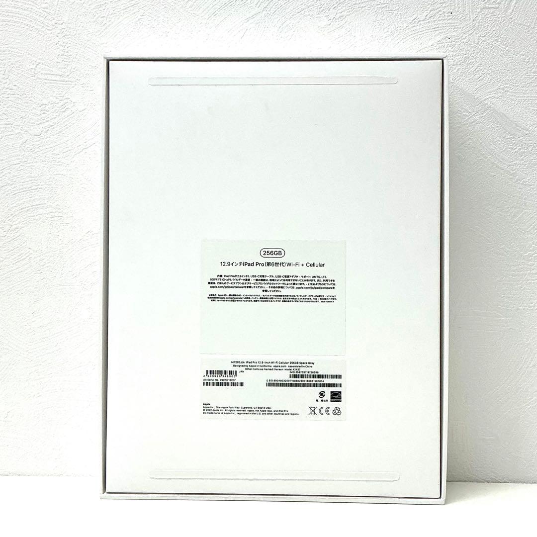 12.9インチiPad Pro（第六世代）WI-FI + Cellular 本体
