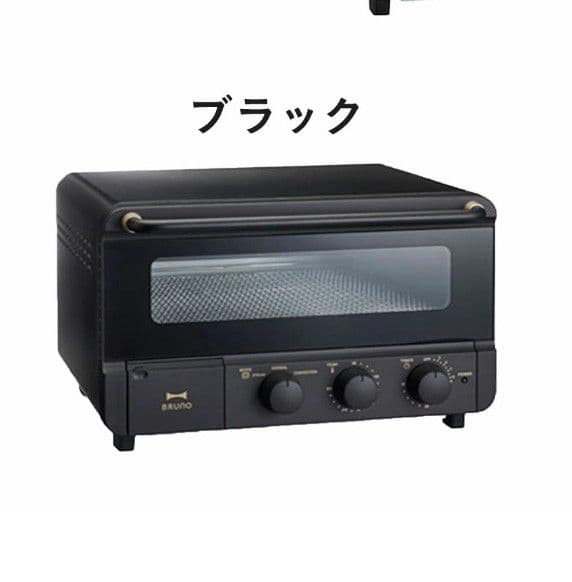 【新品未使用】BRUNO ブルーノ スチーム&ベイクトースター　ブラック
