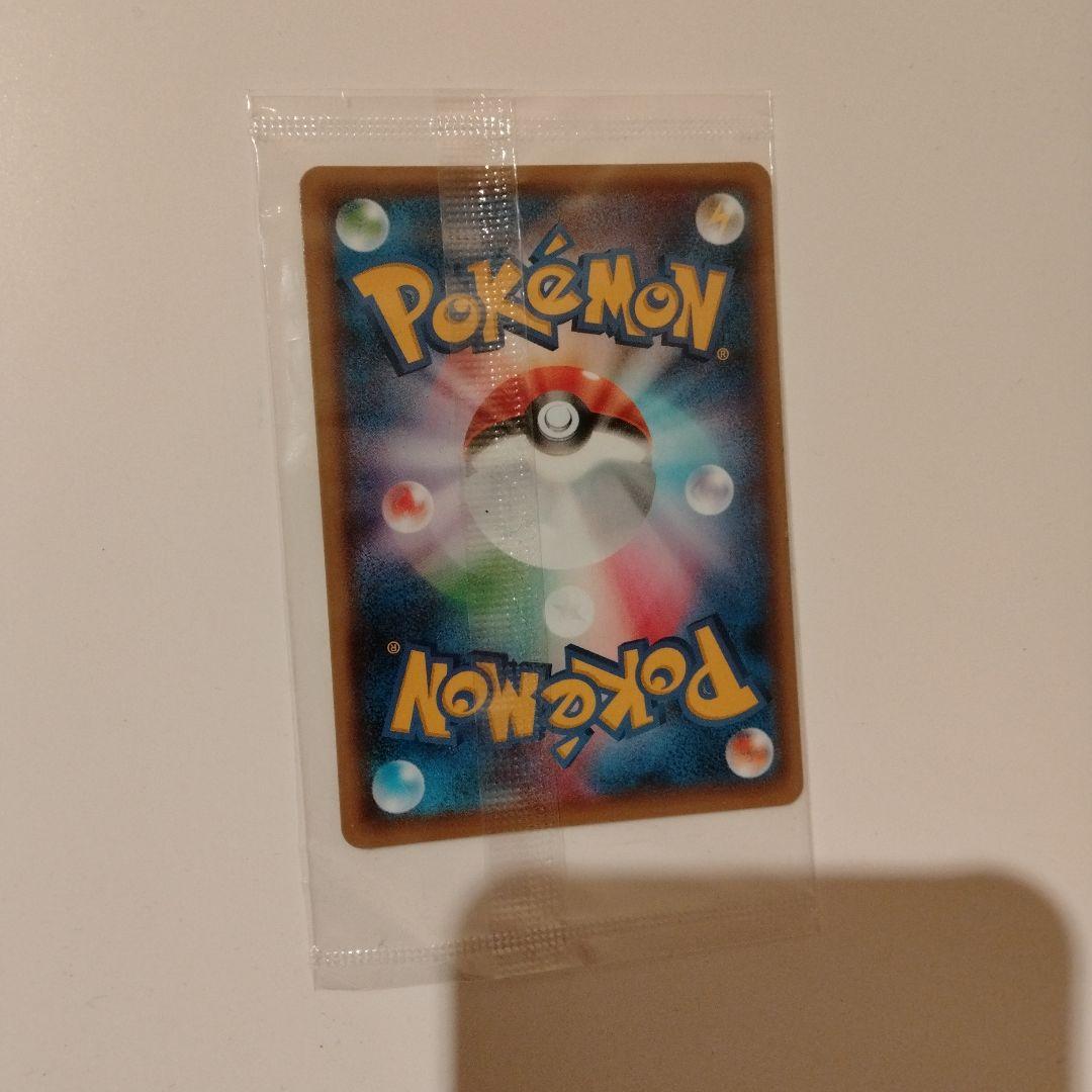 ピカチュウ ポケモンカード YU NAGANO コラボ