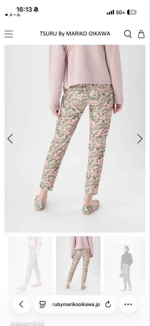 TSURU フラワープリント カジュアルパンツ　36号