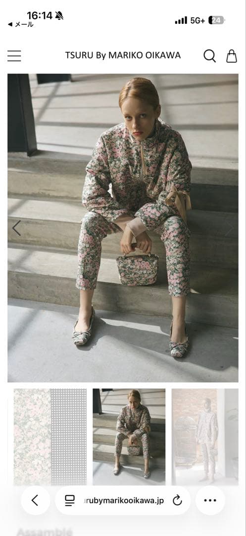 TSURU フラワープリント カジュアルパンツ　36号