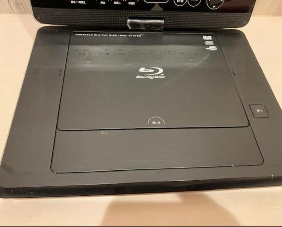 GREEN HOUSE GH-PBD100 ポータブルDVD/BDプレイヤー