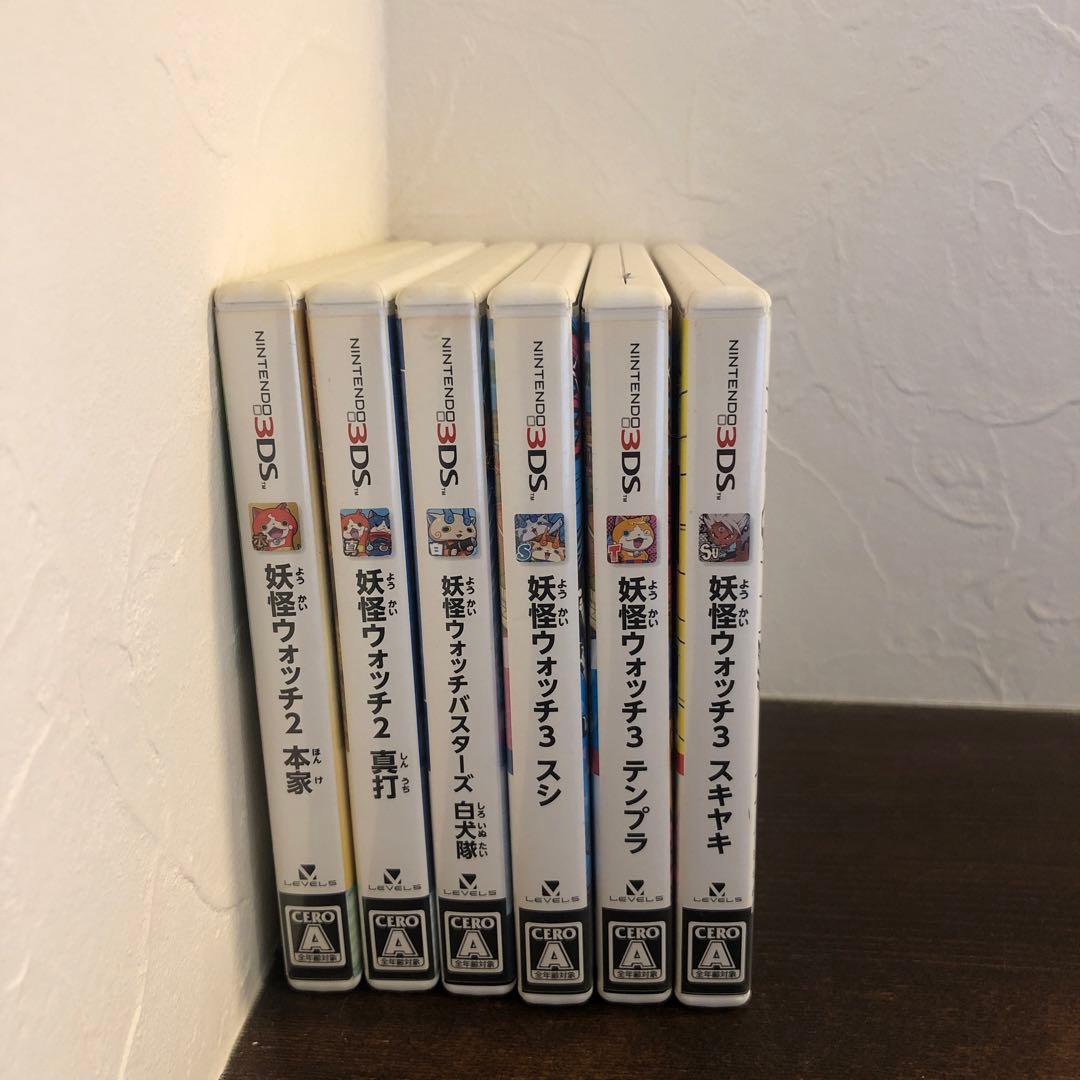 3DS 妖怪ウォッチ　ソフト　まとめ売り