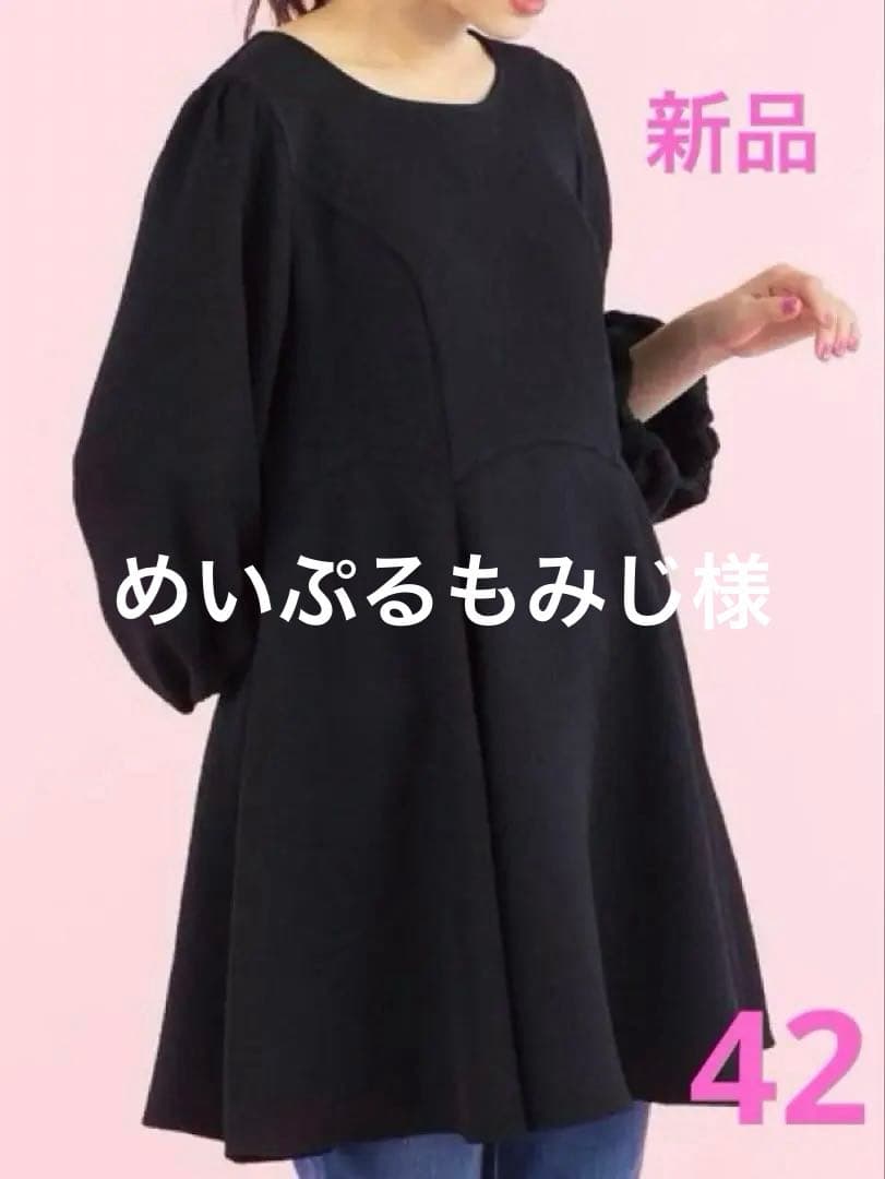 ローズティアラバックリボンチュニックSpeed Control ワンピース